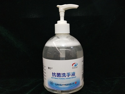 羧宁®抗菌洗手液